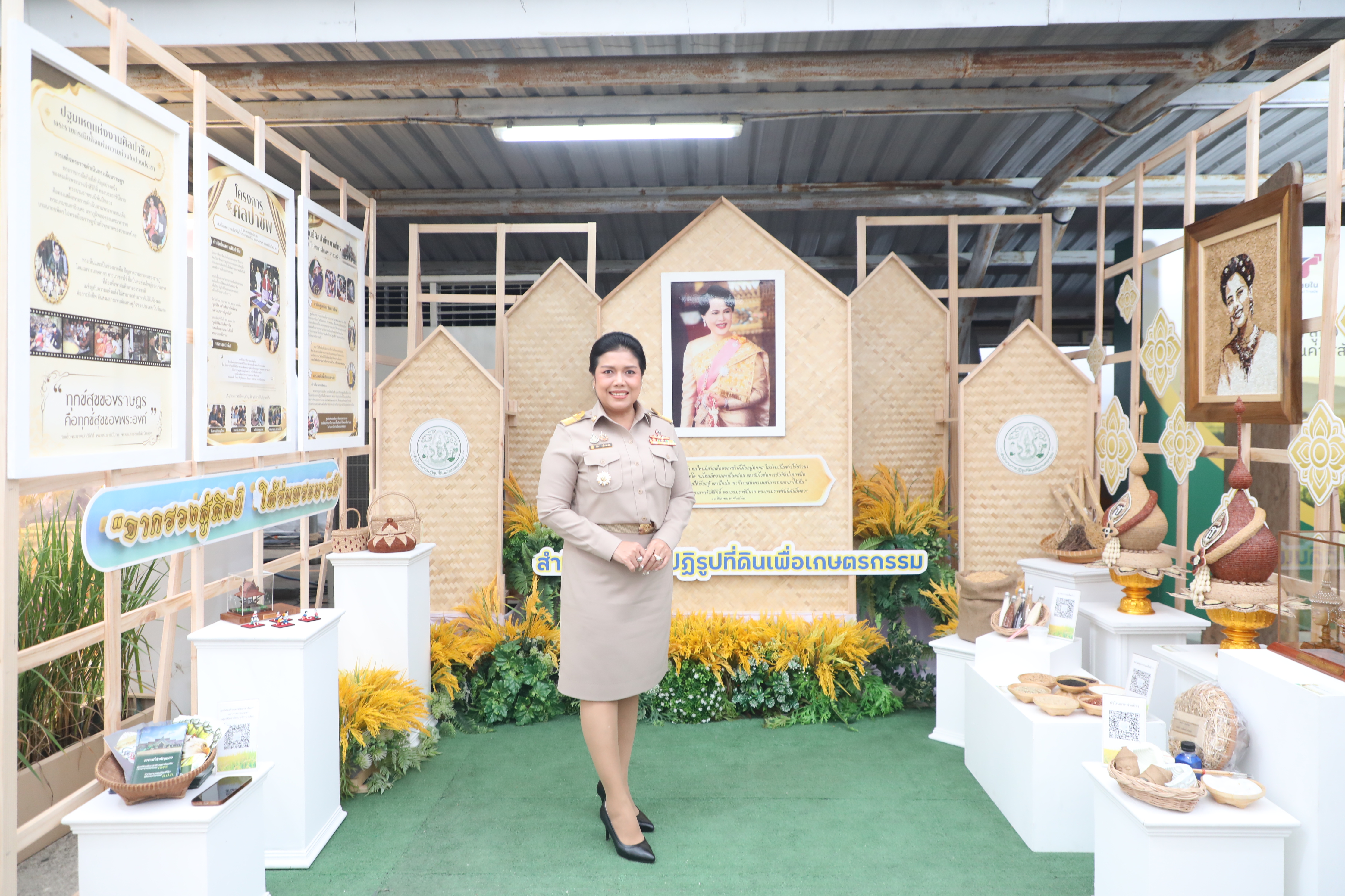 title - ส.ป.ก. ร่วมใจรับเสด็จฯ สมเด็จพระกนิษฐาธิราชเจ้า กรมสมเด็จพระเทพรัตนราชสุดาฯ ในงาน “วันข้าวและชาวนาแห่งชาติ ประจำปี 2569”